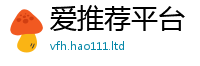 2025新澳门免费传真随王中王493333WWW马头诗